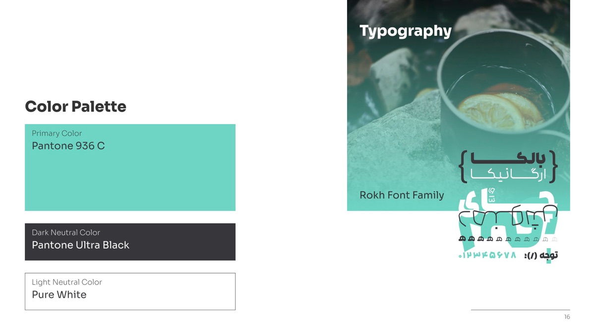 Visual Identity Design Proposal by accio 17